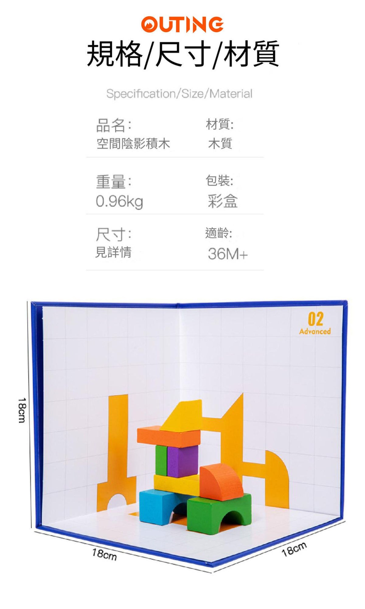 木製空間陰影積木│空間形狀積木│三維視覺積木│啟蒙早教玩具│創意立體拼搭積木