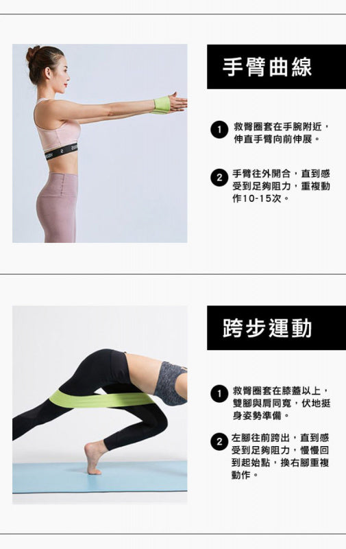 瑜伽3色深蹲圈 練臀圈 救臀圈 彈力圈 臀舉圈 重訓彈力帶 環狆狀阻力帶