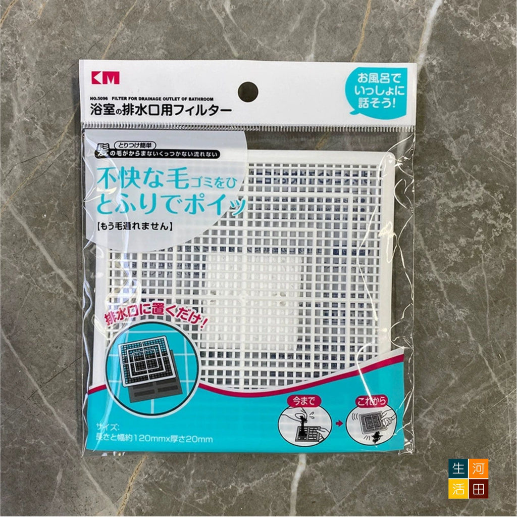 日式KM浴室排水過濾器(方型 12*12cm)│防毛髮過濾攔│髮網阻擋│廚房水池防堵神器│塑膠地漏貼