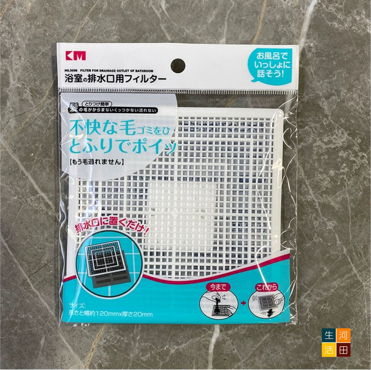 日式KM浴室排水過濾器(方型 12*12cm)│防毛髮過濾攔│髮網阻擋│廚房水池防堵神器│塑膠地漏貼