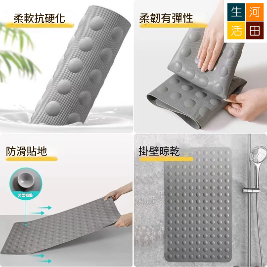 浴室防滑墊(55x55cm 米色) | 強力吸盤 防滑安全 | 家用簡約浴缸沖涼地墊
