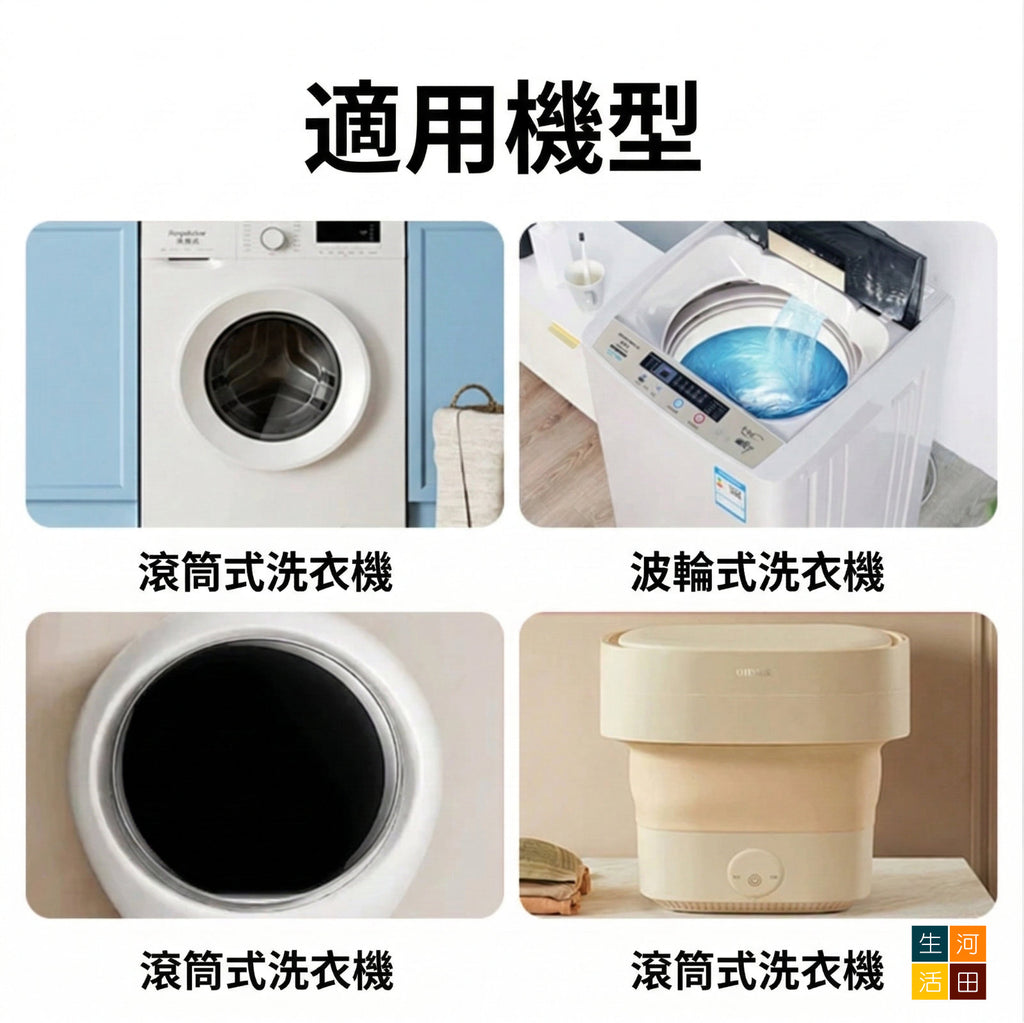 洗衣機槽去污除垢清潔粉(125g)│洗衣槽除菌除垢劑│洗衣機除味清潔劑
