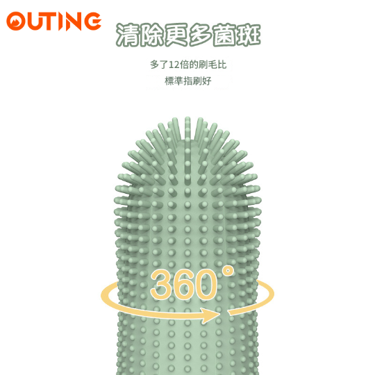 寵物指套牙刷 | 矽膠手指牙刷 | 貓咪狗狗口腔清潔護理工具_x000D_