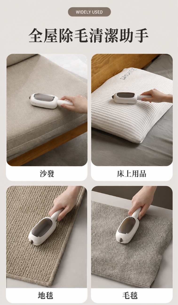刷毛神器│衣服地毯去毛刷│羊毛絨大衣物打理刮毛器│沙發頭髮清理除毛刷
