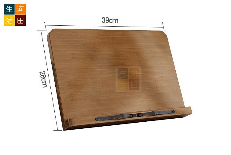 楠竹木 閱讀架/讀書架/繪畫架 iPad Notebook Laptop 架/可調整角度