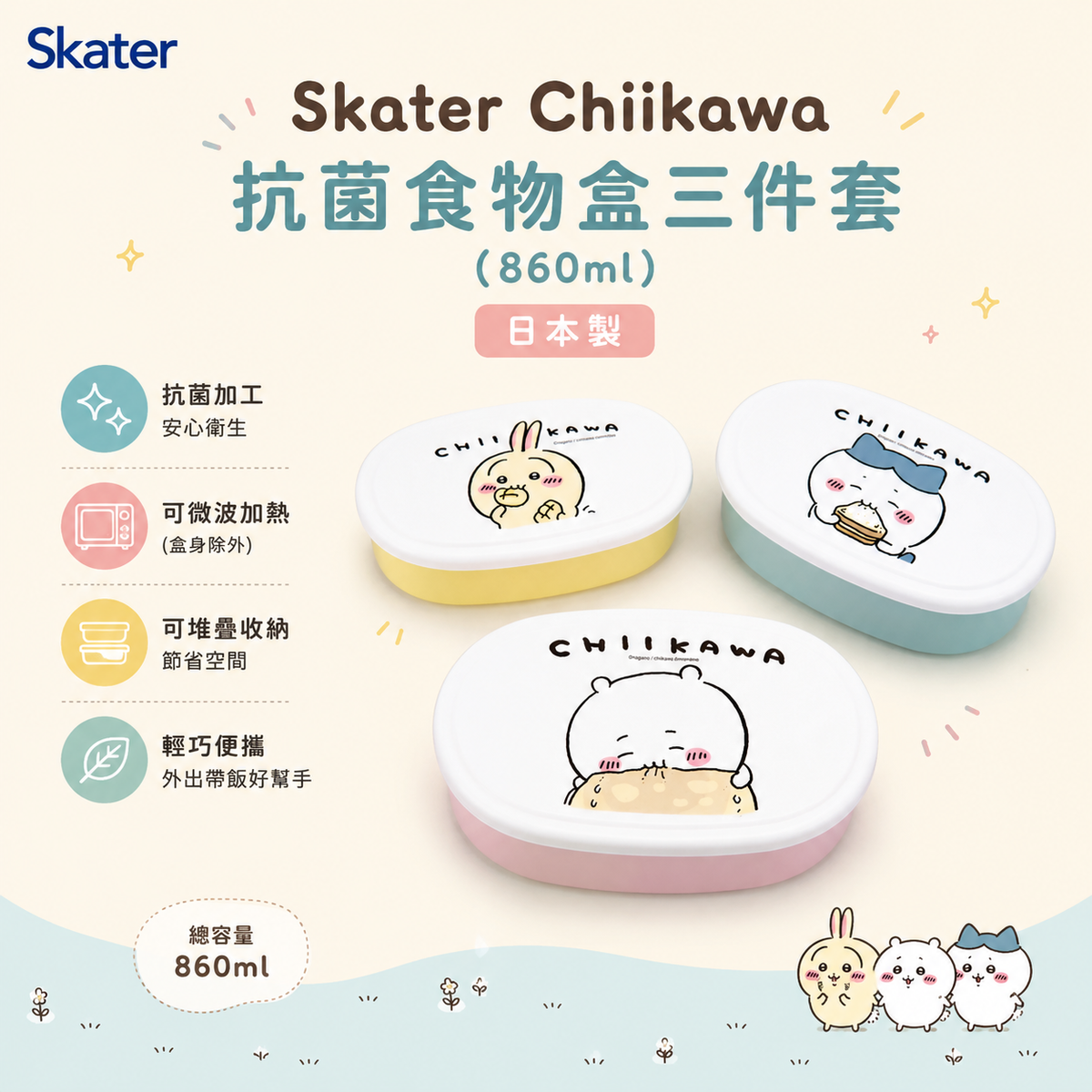 樹脂膠花盆連圓形托盤(藍色小號12cm/0.89L)|簡約精緻盆栽綠植物連底盤