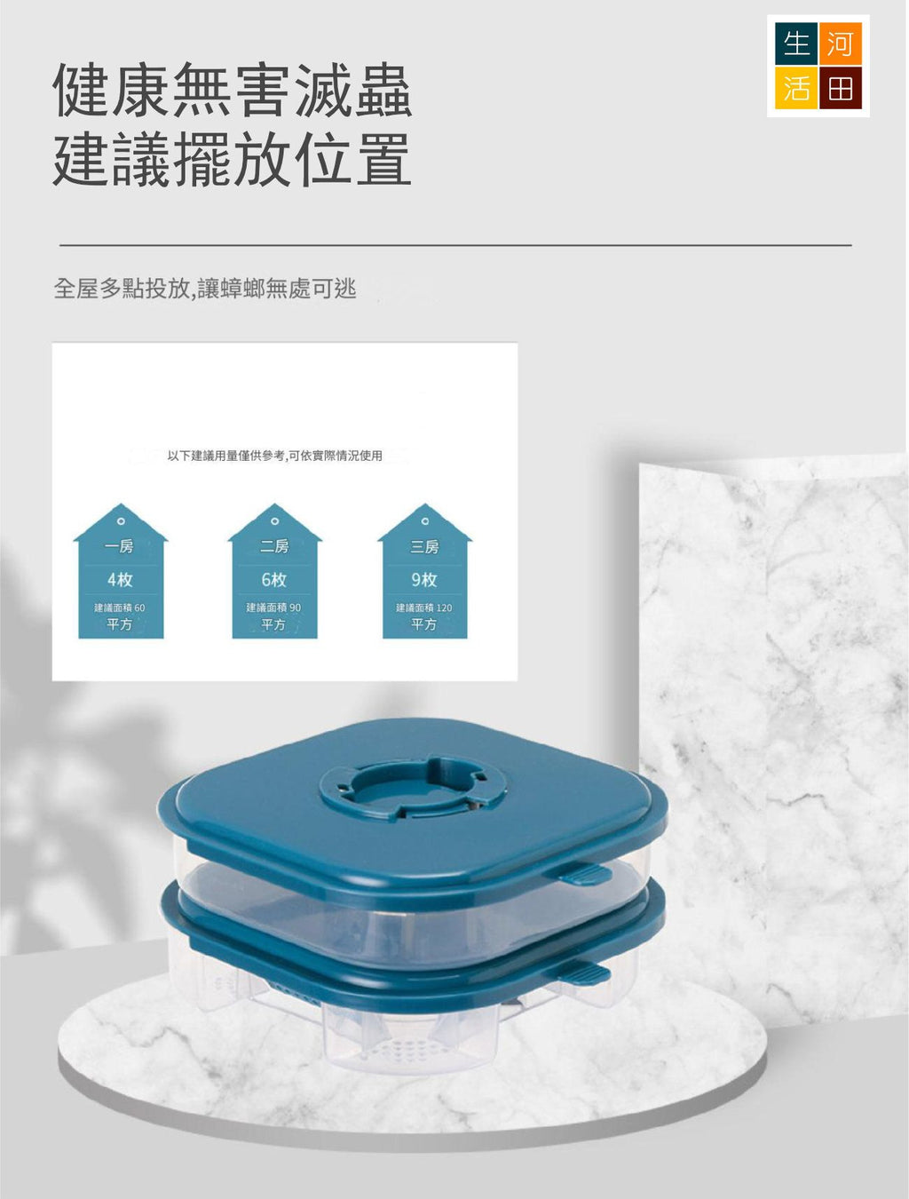 蟑螂捕捉器(單層)│蟑螂誘捕器│家用蟑螂盒│強力清除蟑螂│廚房浴室抓蟑螂盒│蟑螂補捉神器│蟑螂絕跡