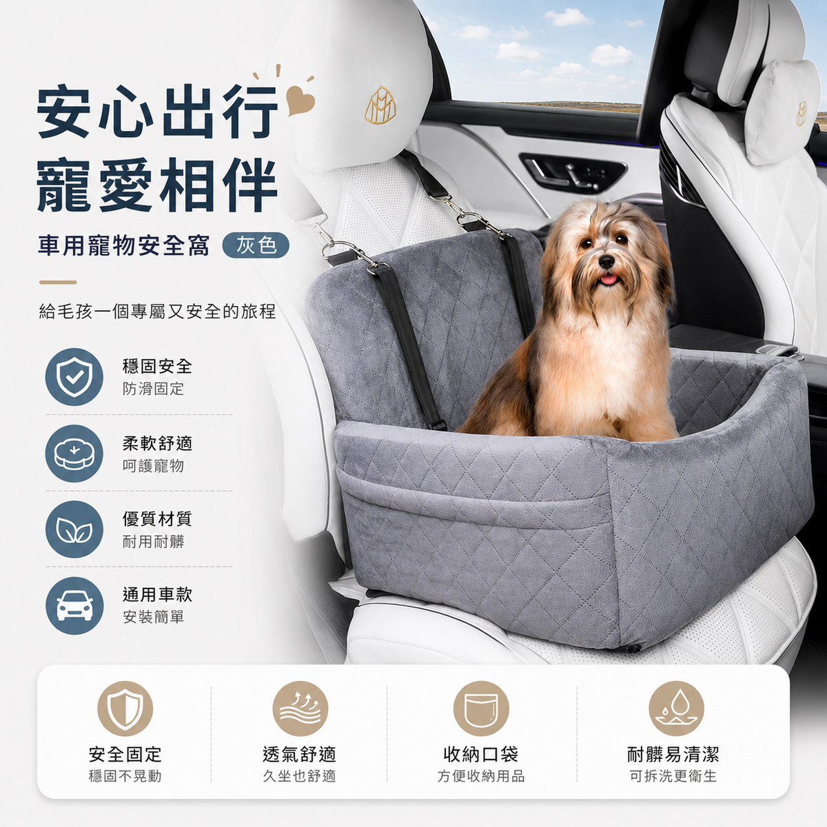 車用竉物安全窩(灰色)│小狗坐車神器│多用途竉物窩│狗狗車載窩│寵物車載墊