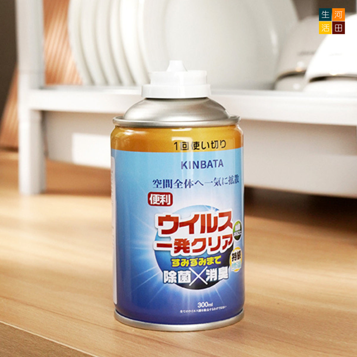 車用及家居空氣清新噴霧(300ml)│雙用清新噴霧│秒淨除臭│清除異味專家