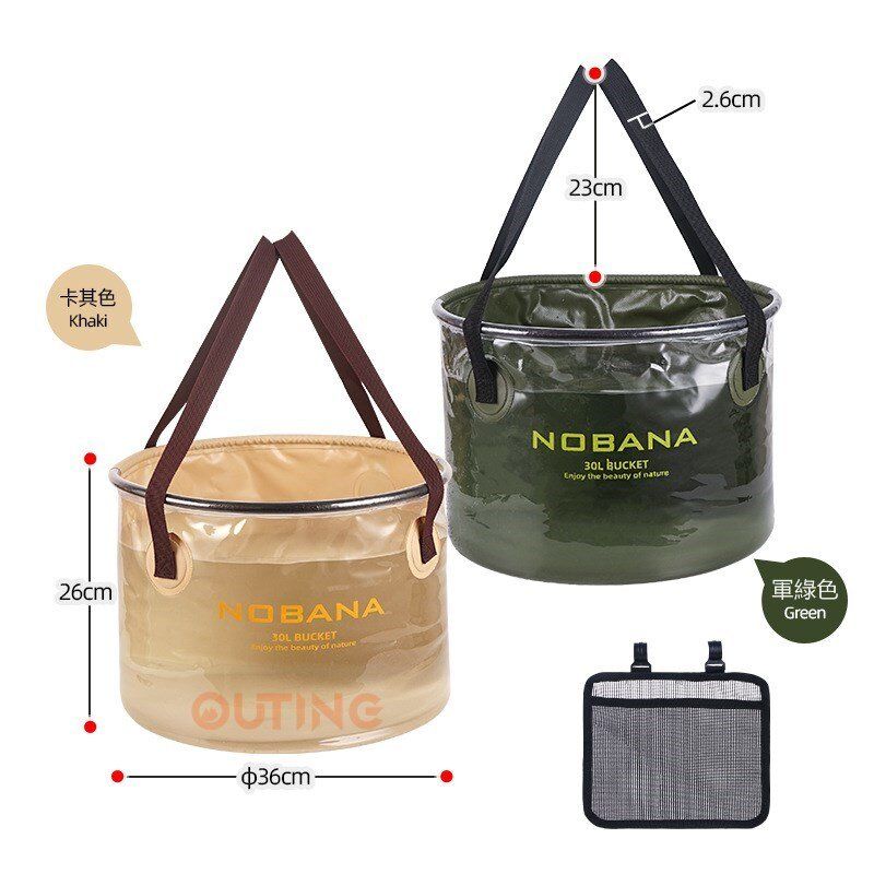 NOBANA 30L可摺合水桶 (軍綠色)|輕便便攜摺合收納洗碗桶 |戶外釣魚水桶 |摺得埋洗菜籃