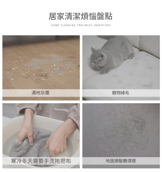 靜電除塵紙(30片裝) | 輕鬆拖走灰塵寵物毛髮｜免水洗即棄｜大部分紙拖把適用｜家用辦公室清潔神器