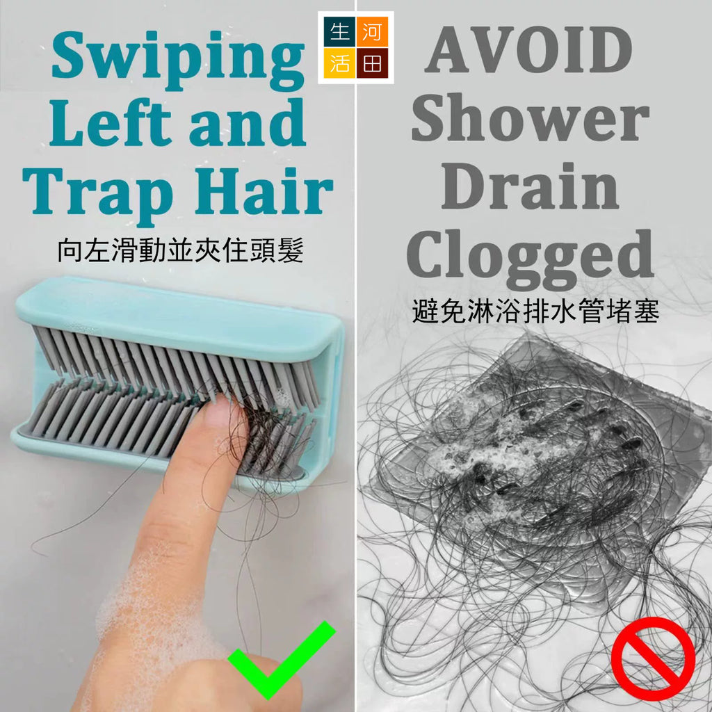 Hair Catcher頭髮收集器│矽膠毛髮捕髮器│衛生間浴缸過濾器│防堵塞濾網