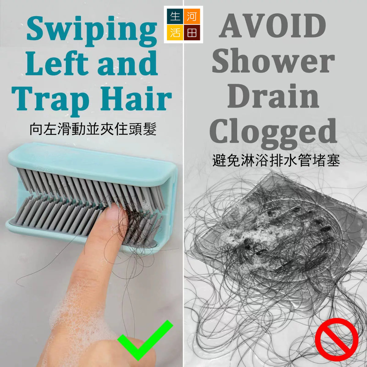 Hair Catcher頭髮收集器│矽膠毛髮捕髮器│衛生間浴缸過濾器│防堵塞濾網