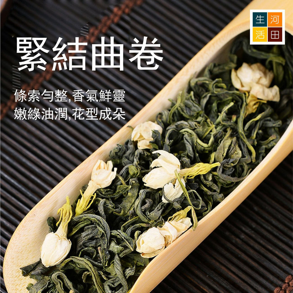 茉莉花茶(500G)│優質茶葉│抗氧化│有助消化