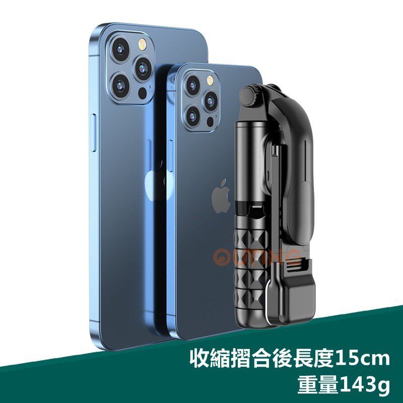 Q11s 迷你自拍神器 (附LED補光燈)/手機藍牙多功能直播三腳架/伸縮便攜桌面三腳架/便携直播自拍棍/直播/拍照/旅遊神器/vlog(附送迷你補光燈）