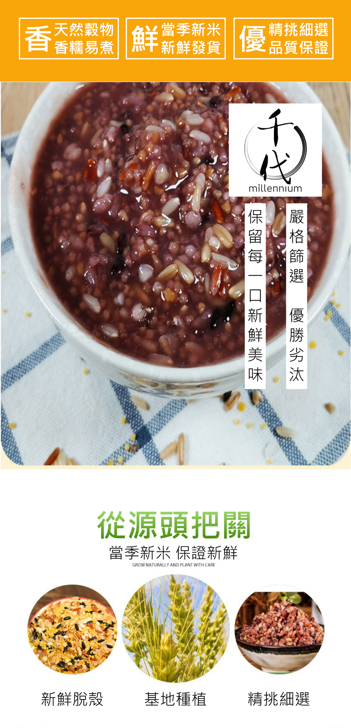 十色米(真空包裝)(500g)│高纖低熱量 有助腸道健康│五穀雜糧
