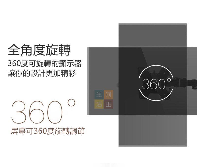 可旋轉雙屏顯示器支架/桌面夾具式電腦顯示器支架/夾檯式10-27寸顯示器支架/雙Mon屏幕顯示器支架/Dual Monitor支架/雙屏芒架(適合繪圖炒股炒外匯)
