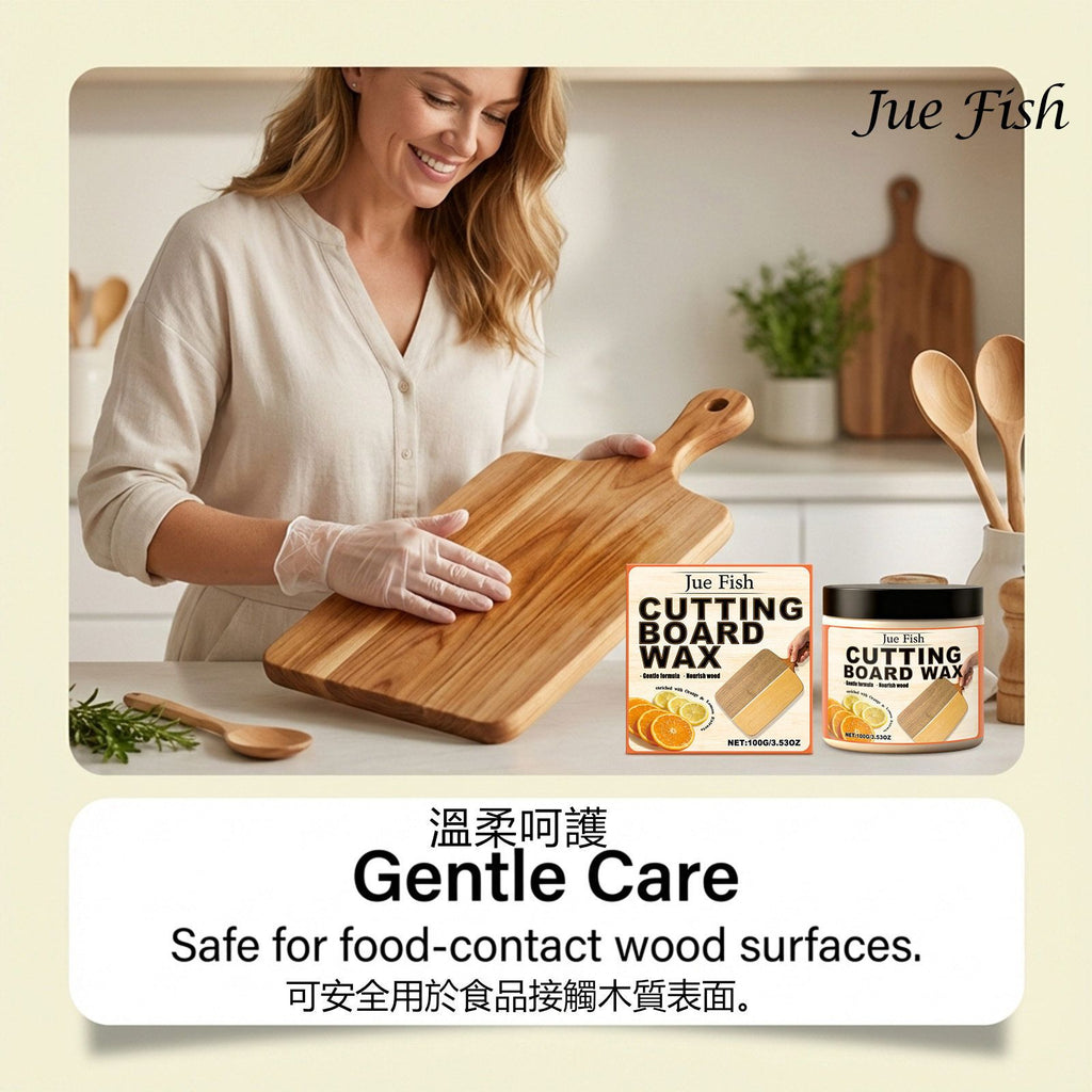 JUE FISH 砧板拋光蠟(100g)│橙檸檬香│柑橘香│木材養護│木質廚具護理│木製拋光蠟│食品級