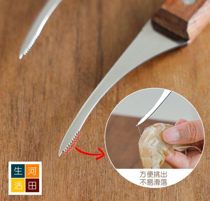不銹鋼蝦皮蝦腸刀|專用挑蝦腸小工具