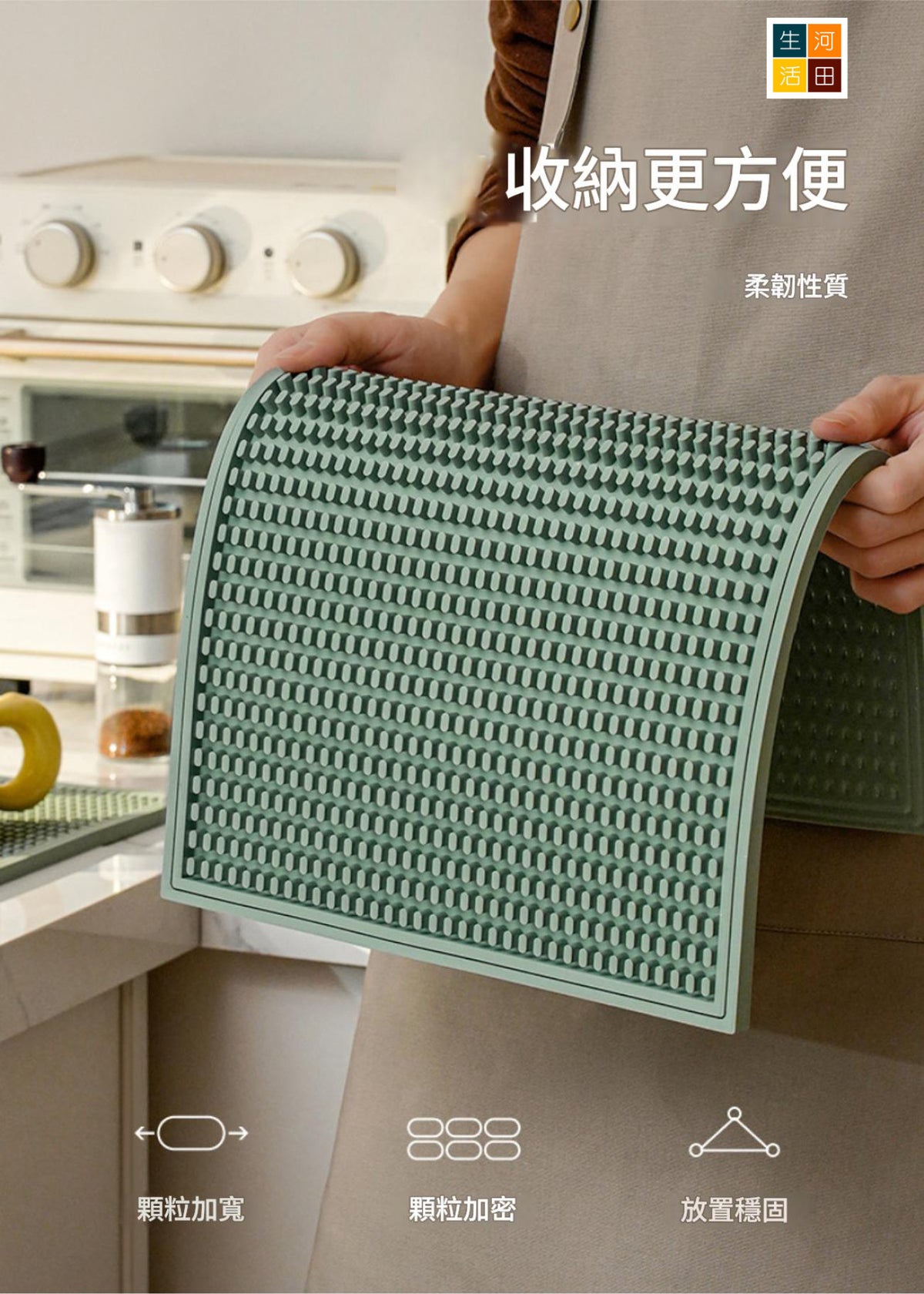 藥丸型吧枱墊(綠豆色│8x60cm)│防滑墊│瀝水隔熱│杯子濾水墊│餐桌耐高溫隔熱墊