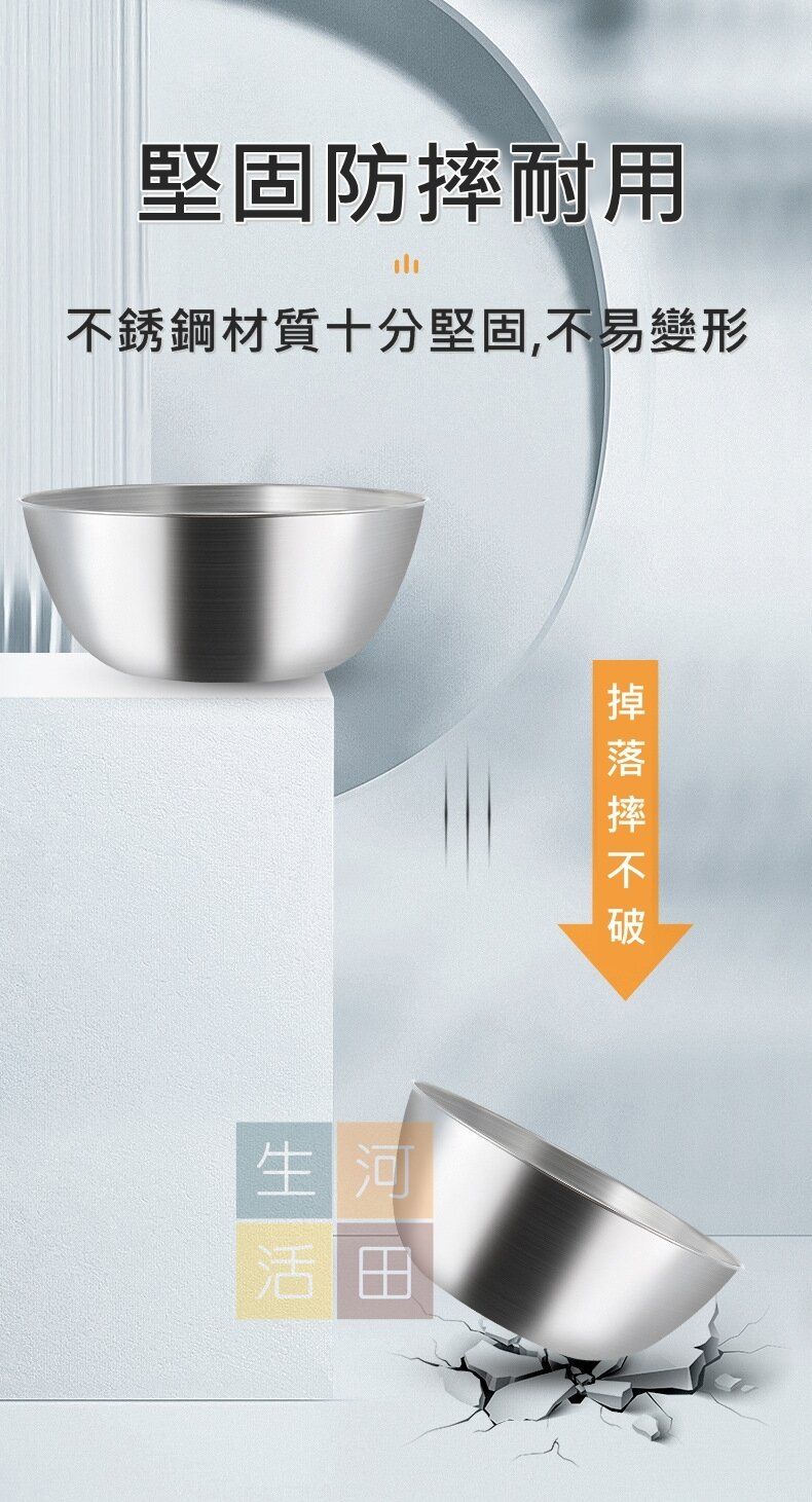 4件裝日式不銹鋼打蛋盆套裝附帶刻度 |烘焙甜品製作及醃肉等食品製作工具 |沙律盆 |食品級材質多功能料理盆