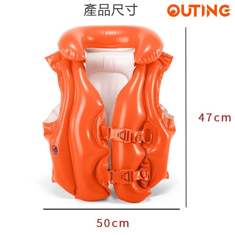 兒童救生衣游泳背心 3-6歲適用 | 防溺水浮力馬甲 充氣浮水衣