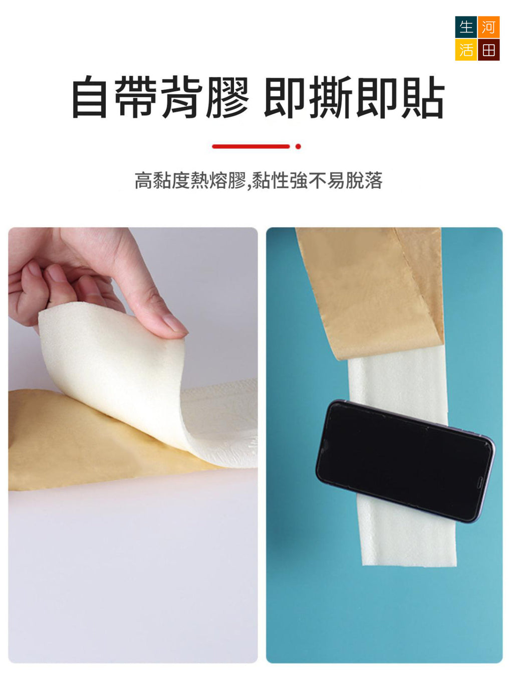 自黏踢腳線(白色|2.3m*8cm)│3d立體腰線│天花板貼│畫邊框│防水踢腳線│背景邊框│封邊條