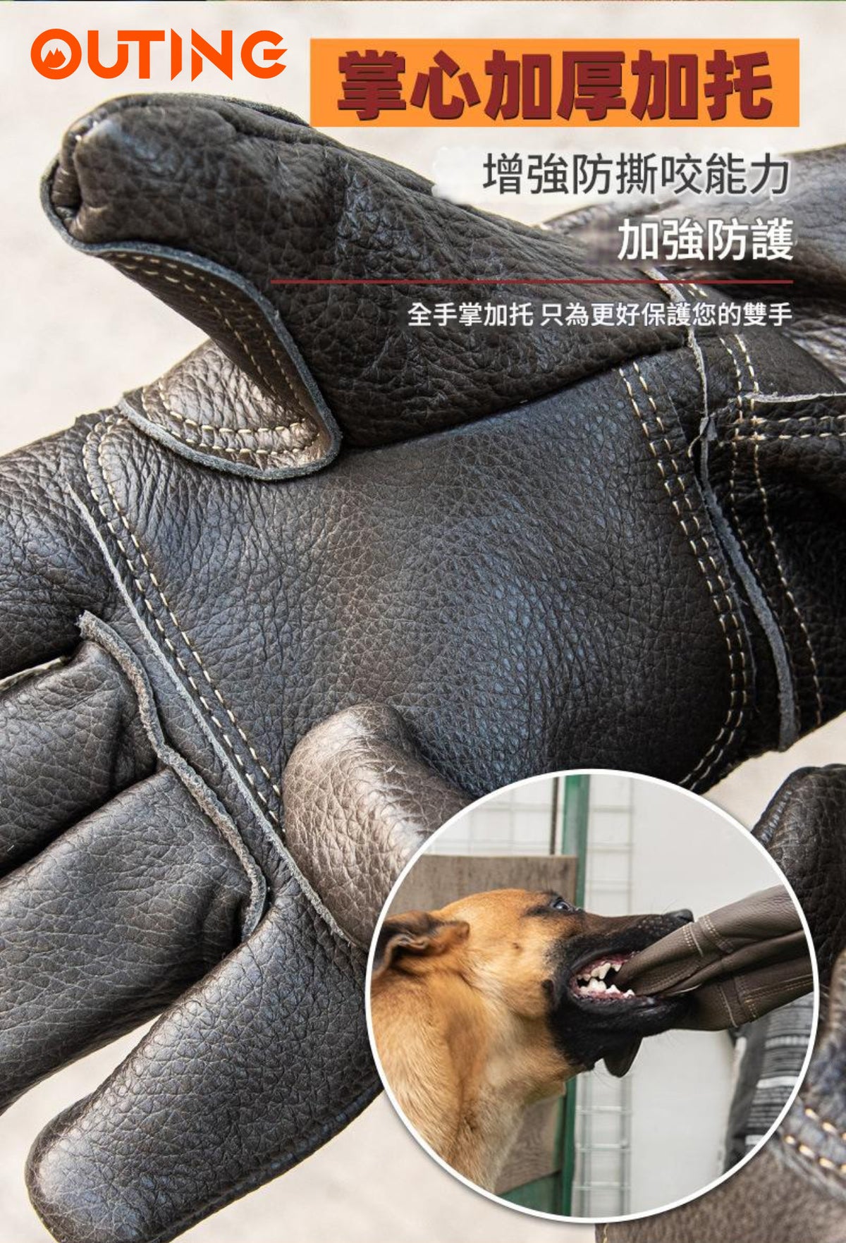 超堅韌牛皮防護手套 雙層加強款(45cm)| 安全馴服訓練寵物 防抓防咬