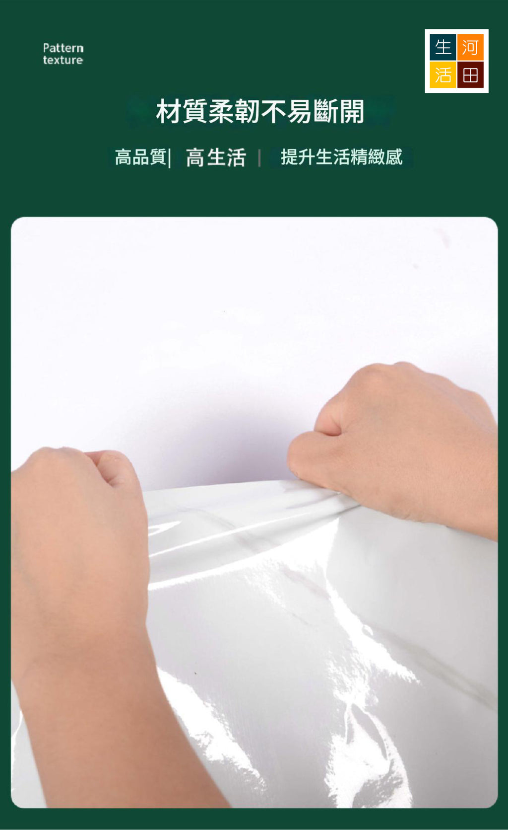 防水防油櫃門貼(珠光白)│耐磨櫃門貼│自黏防污櫃門貼│多功能櫃門貼│便捷裝飾貼