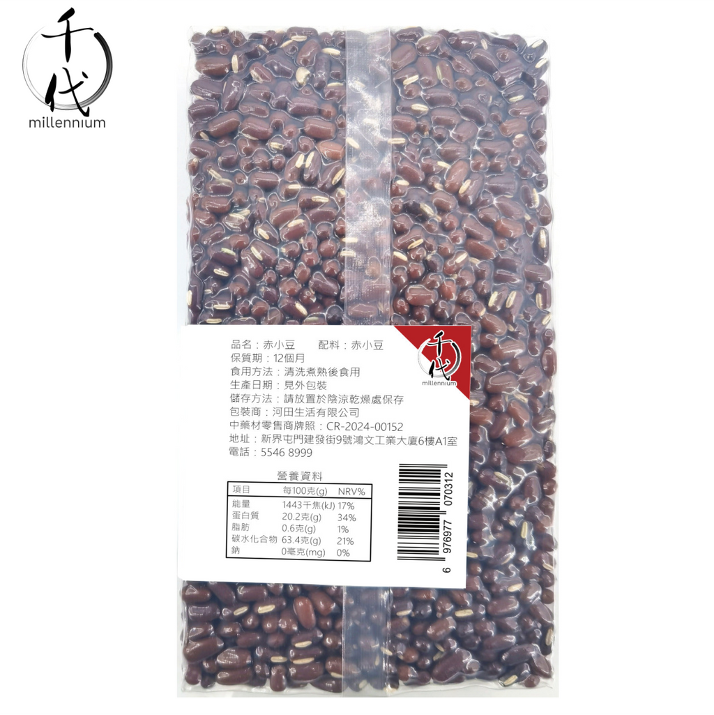 赤小豆(真空包裝)(500G)│寬腸理氣 消腫解毒 │五穀雜糧