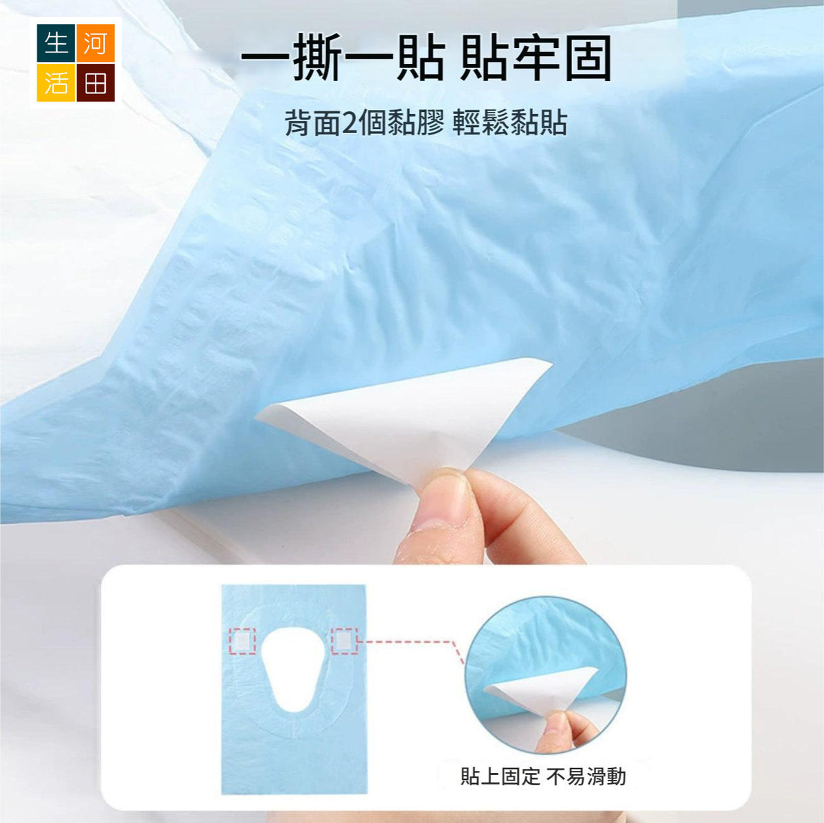 一次性馬桶蓋紙(10片裝)│一次性馬桶坐墊│防水防菌馬桶坐墊│便攜式坐廁墊│即用即棄│秋冬加棉加厚全覆蓋馬桶墊│水浴性生物降解