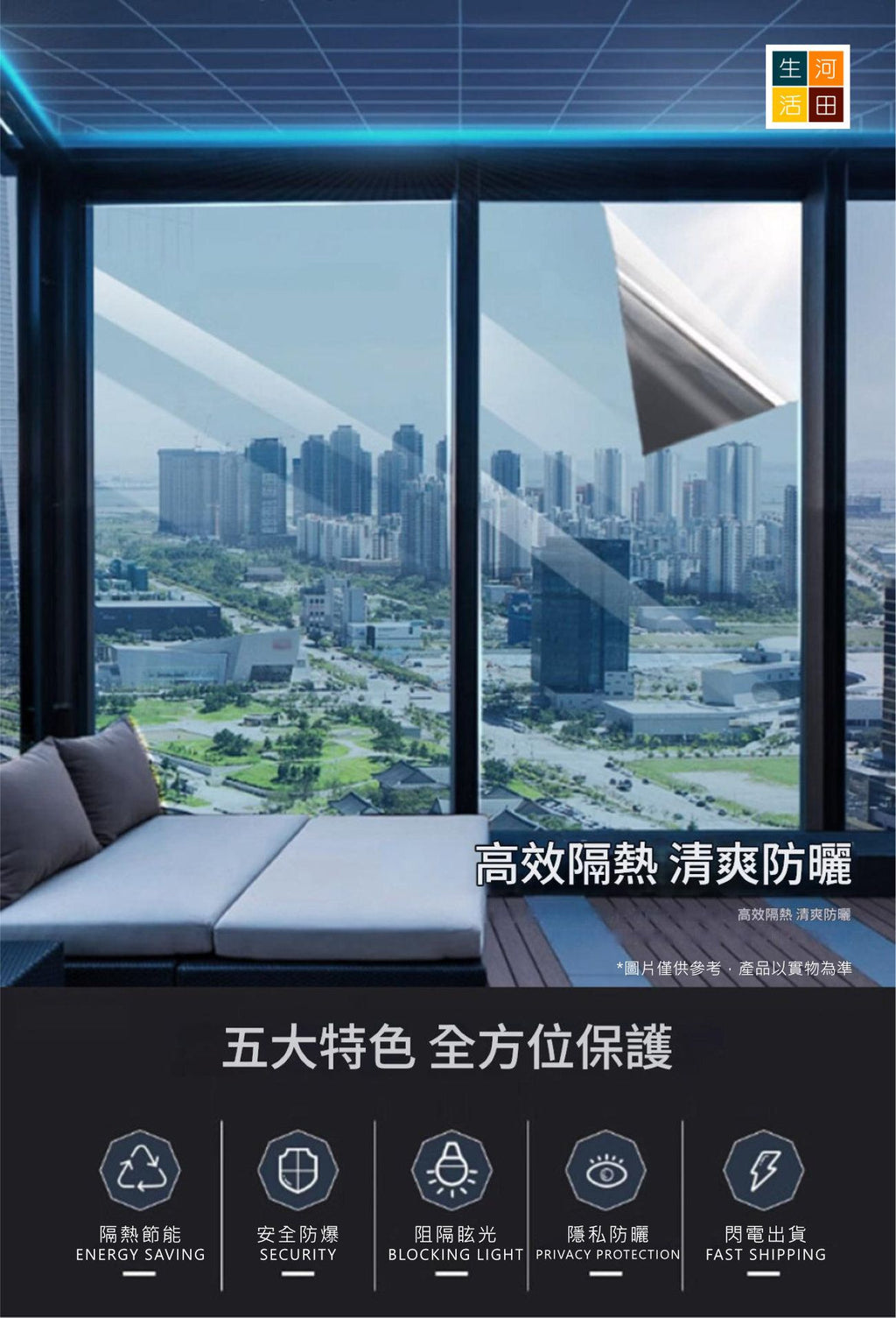 玻璃貼膜(40cm寬x1m長)│防偷窺│加厚遮光貼│玻璃隔熱膜│ins玻璃貼紙