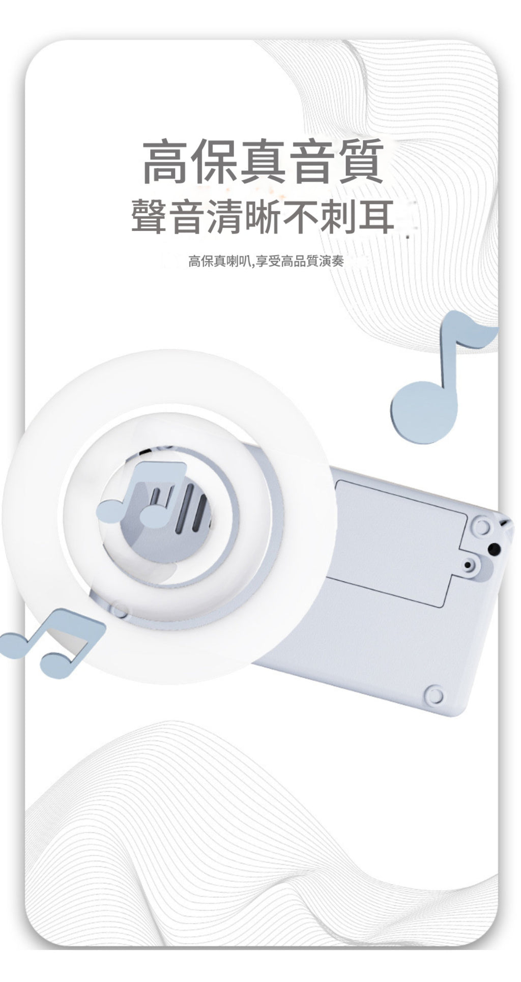 口袋彩虹電子琴(白色)│便攜樂器│可彈奏鋼琴│嬰幼兒早教玩具│多功能音樂玩具