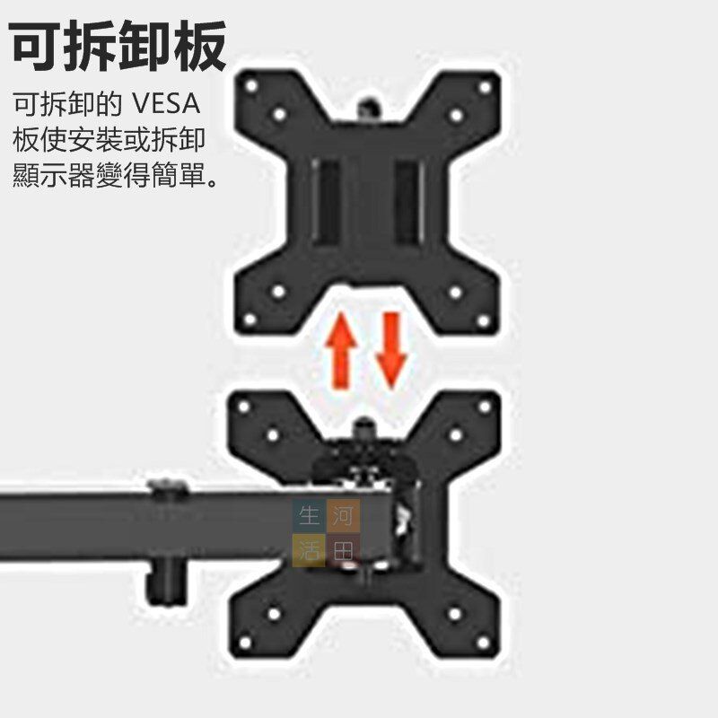 可旋轉雙屏顯示器支架/桌面夾具式電腦顯示器支架/夾檯式10-27寸顯示器支架/雙Mon屏幕顯示器支架/Dual Monitor支架/雙屏芒架(適合繪圖炒股炒外匯)