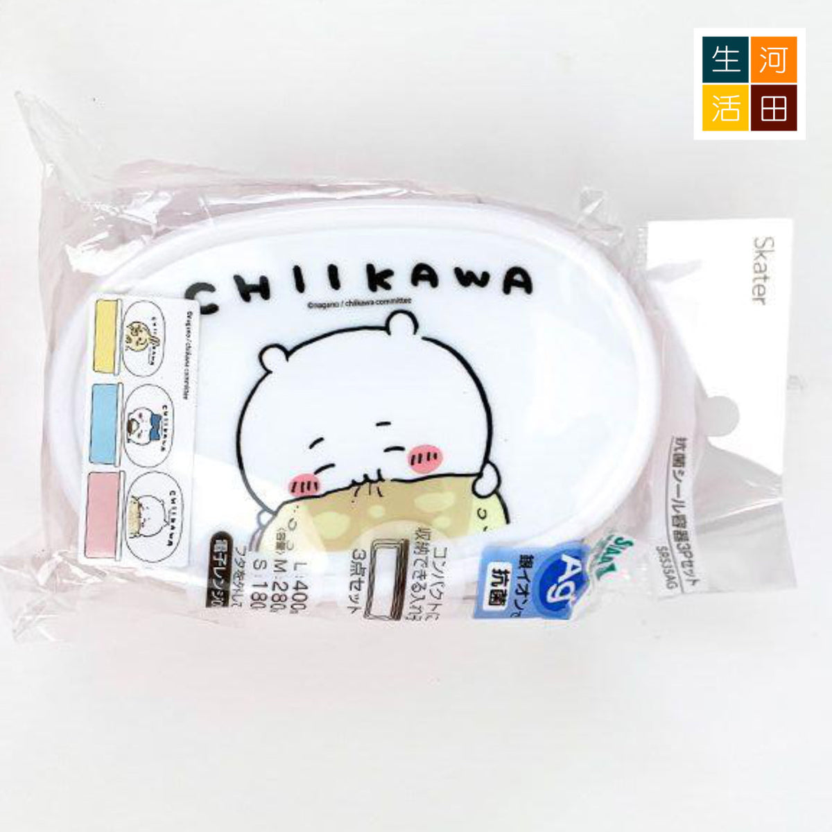 樹脂膠花盆連圓形托盤(藍色小號12cm/0.89L)|簡約精緻盆栽綠植物連底盤