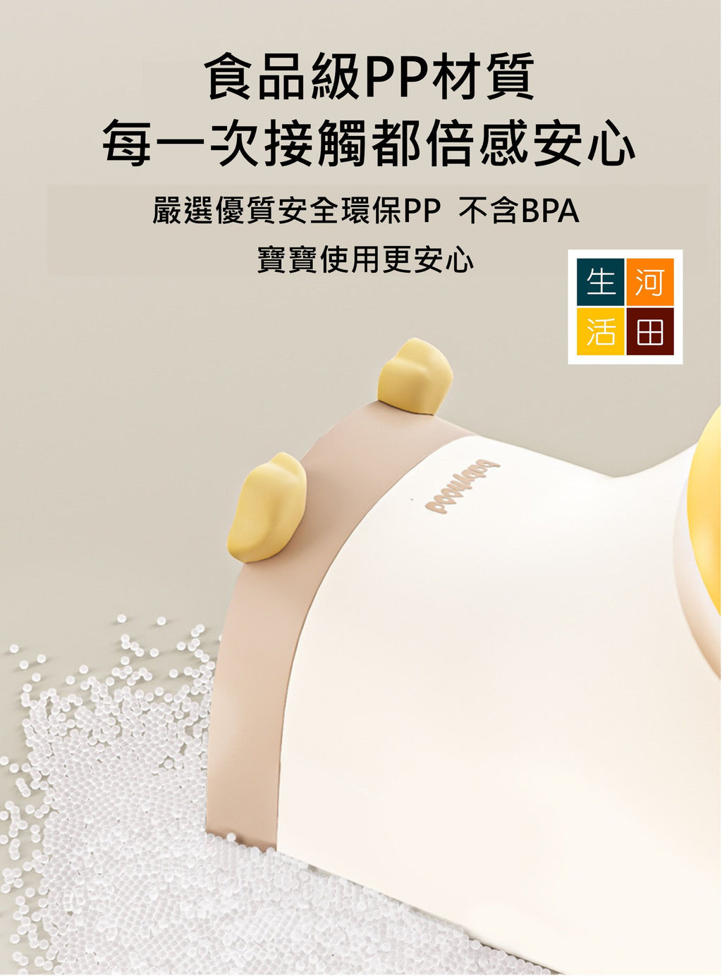 BABYHOOD 男寶寶站立掛牆式小便盆│兒童尿壺│男童尿尿神器│學習廁所│可調節高度│小便器│