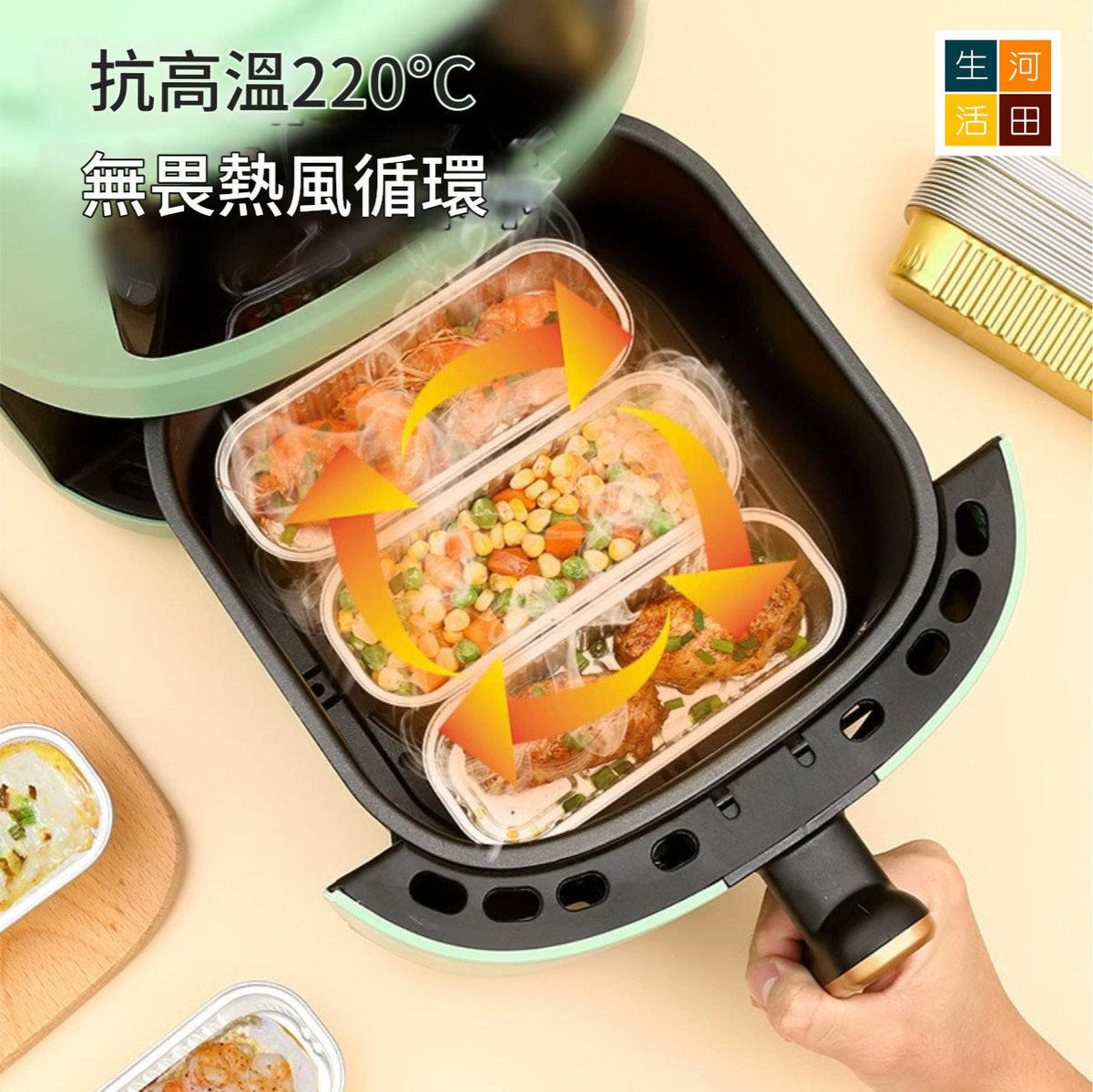 氣炸鍋錫箔紙盒(5個裝)│耐高溫錫箔紙盒│烘焙烤焗盒│防黏防油可重複使用