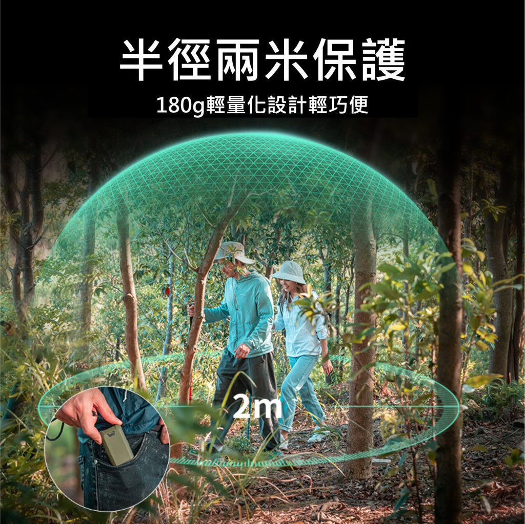 OR-04戶外家用便攜電子驅蚊器│多功能滅蚊器│手持式防蚊器│隨身驅蚊器│雙倍驅蚊技術│兩米內雙面驅蚊│手提充電器│