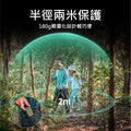 OR-04戶外家用便攜電子驅蚊器│多功能滅蚊器│手持式防蚊器│隨身驅蚊器│雙倍驅蚊技術│兩米內雙面驅蚊│手提充電器│
