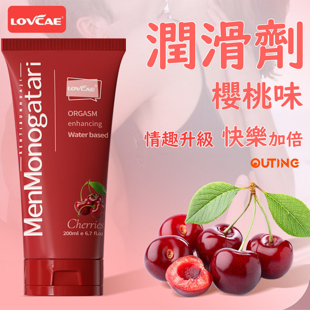 愛威康夫妻房事潤滑劑(草莓味│200ML)│前戲潤滑劑│人體性用品│成人情趣用品│口愛用品