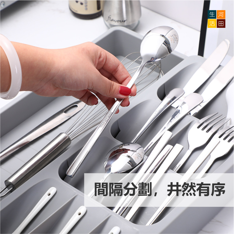 擴展式廚房餐具收納盤(灰色) | 廚具分隔收納盒 | 可調節抽屜置物架