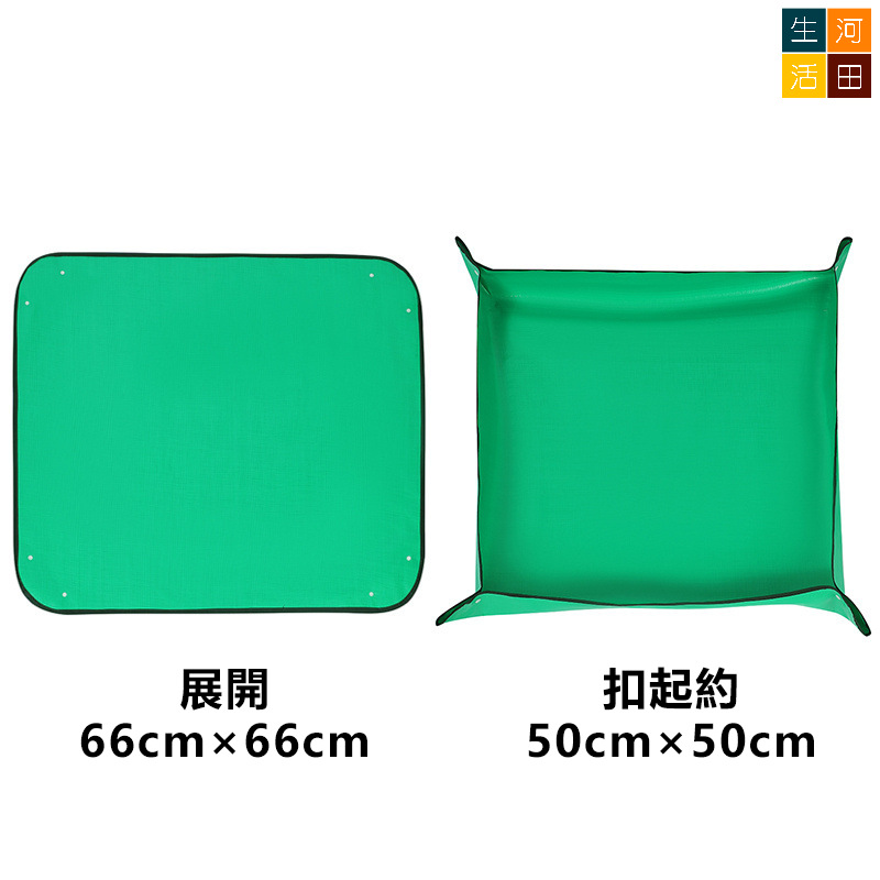 花藝防水防污換泥墊 園藝工具 拌土換盆換泥地墊 防髒墊 寵物便盆 (66cm x 66cm)