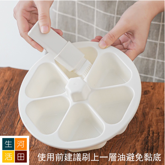 六合一飯糰模具 | 小朋友帶飯 日式便當盒 制作工具 | 卡通可愛造型壽司