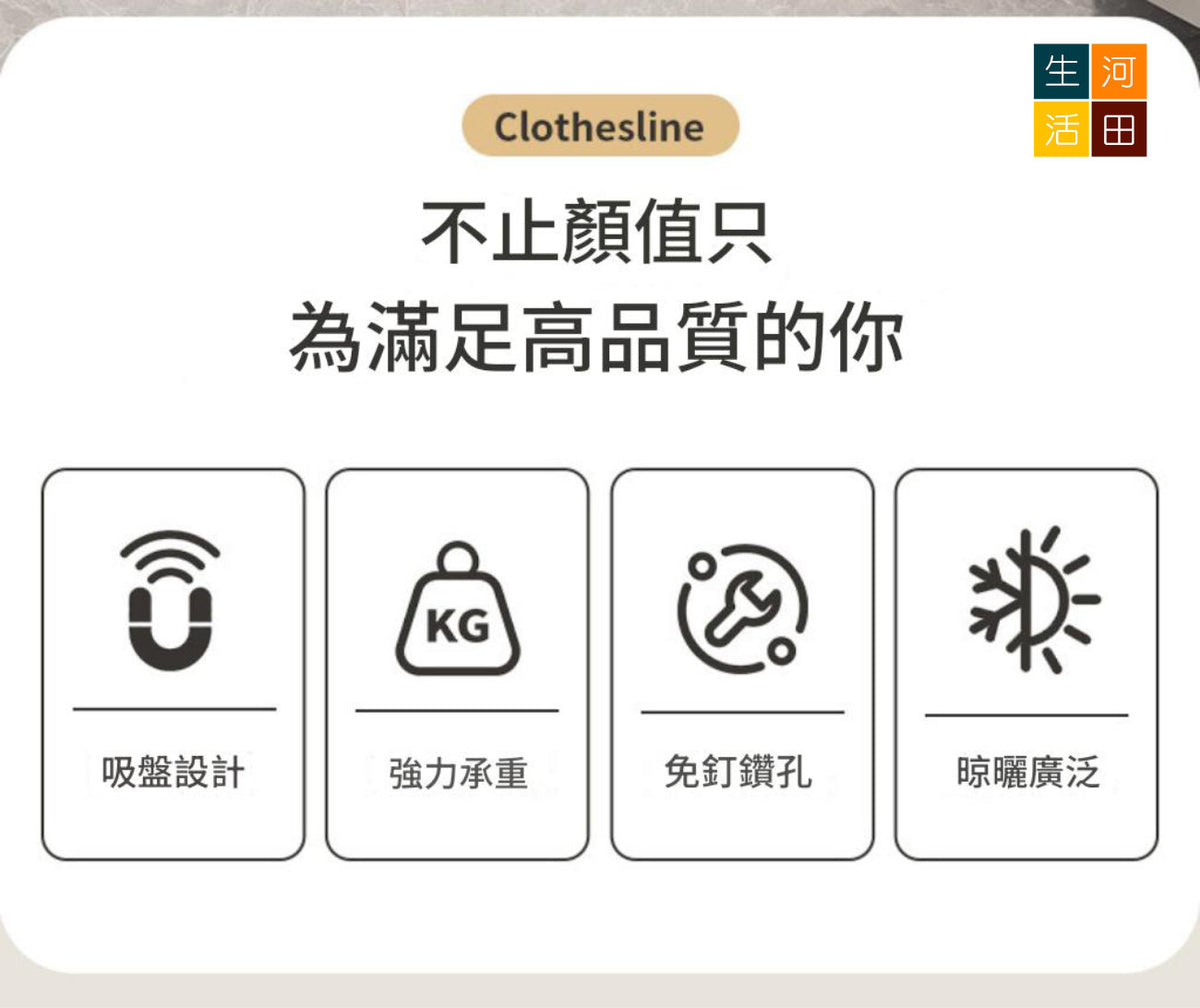吸盤式可伸縮毛巾架(白色)│免打孔浴室廚房掛桿│浴室掛鉤壁掛置物架│一秒安裝│折疊收納