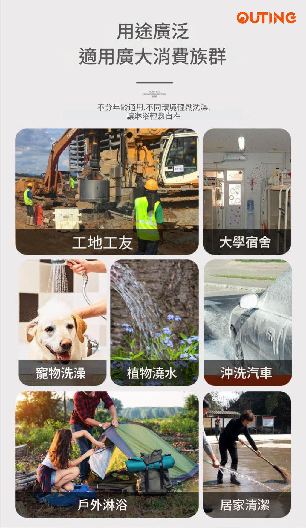 戶外便攜淋浴器│洗澡神器│免插電沖涼器│露營旅行運動洗澡器│竉物洗澡植物澆水器 |室外花灑花洒