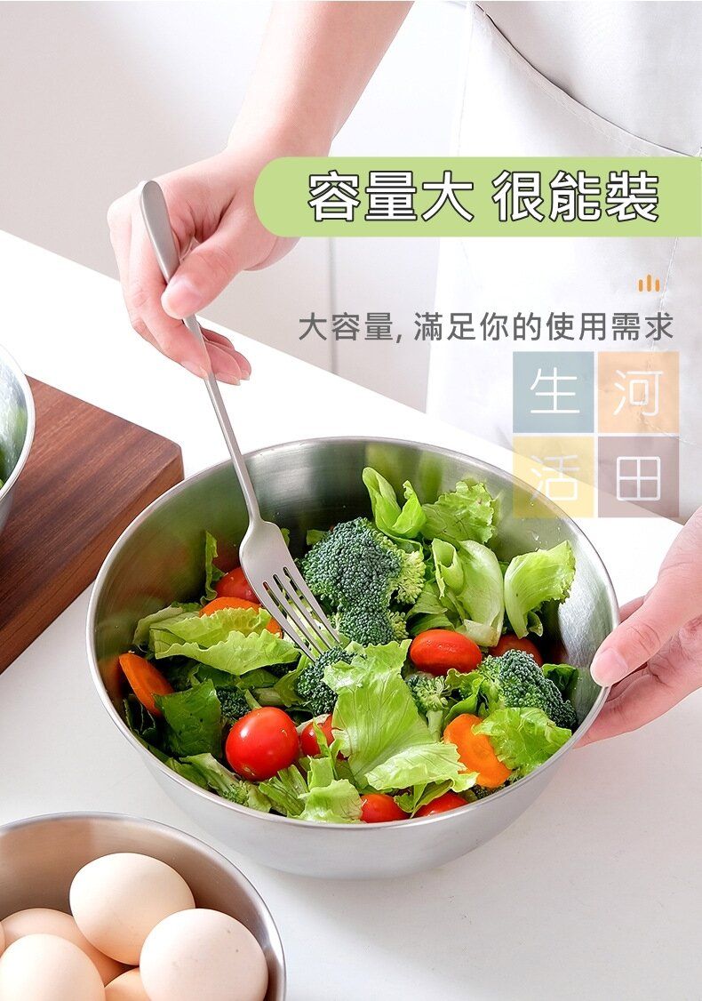 4件裝日式不銹鋼打蛋盆套裝附帶刻度 |烘焙甜品製作及醃肉等食品製作工具 |沙律盆 |食品級材質多功能料理盆