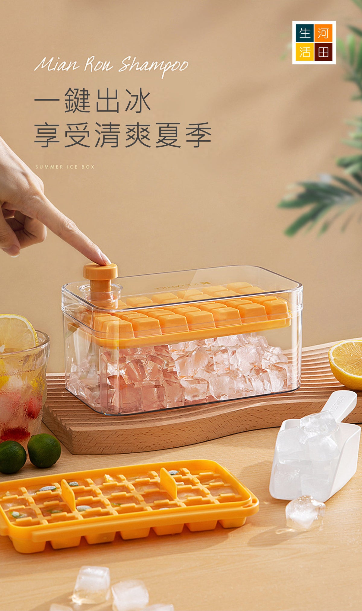 一鍵脫模製冰盒(白色│28格)│快速脫模冰盒│單雙層按壓製冰盒│冰塊模具