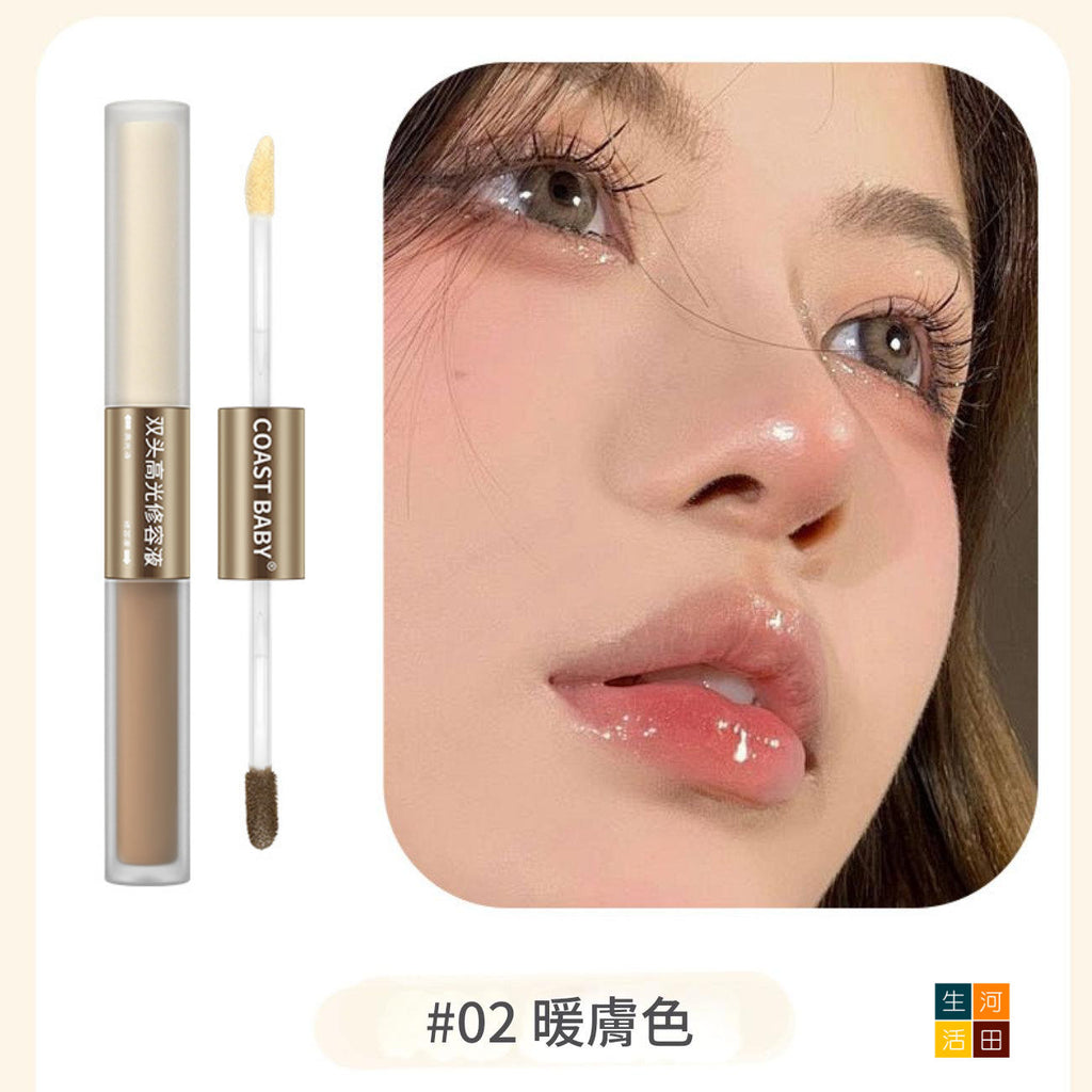 COASTBABY雙頭高光修容液(#02暖膚色)│防水不易暈染│遮瑕不脫妝│小v臉修容棒│展現立體輪廓