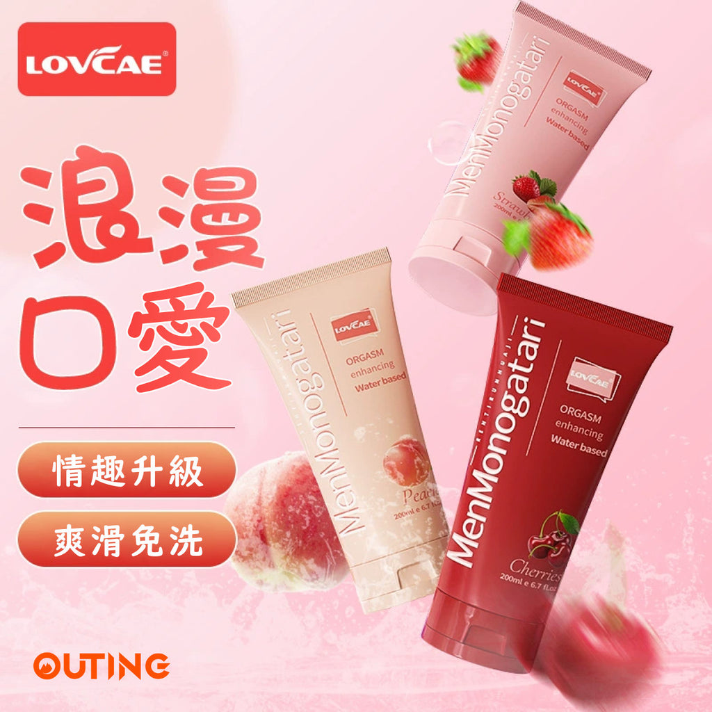 愛威康夫妻房事潤滑劑(草莓味│200ML)│前戲潤滑劑│人體性用品│成人情趣用品│口愛用品