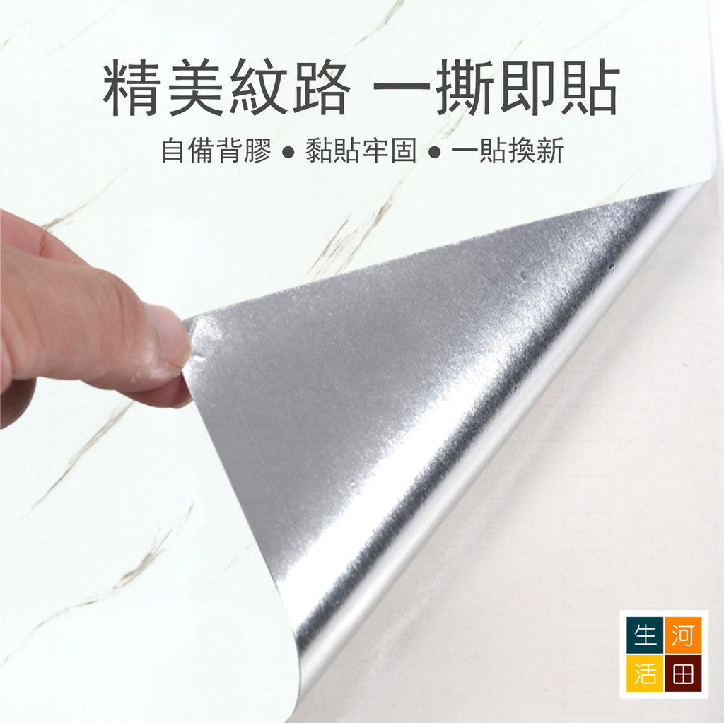 廚房裝飾防油貼紙 (珠光白)寬40cm*5米│仿大理石廚貼│防水防油貼│廚櫃抽屜裝飾貼│